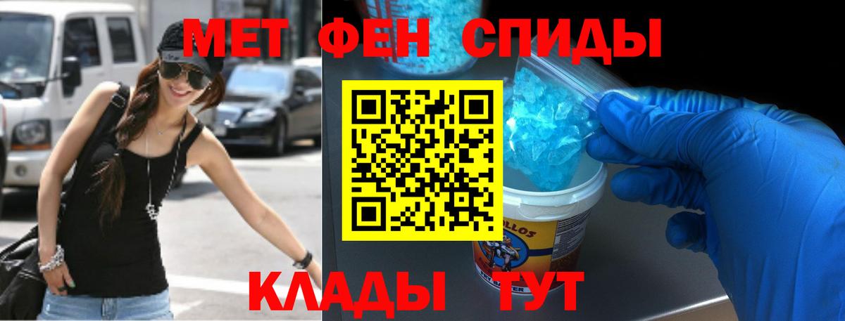 АМФ  Вход с VPN  Алексин  АМФЕТАМИН 97% 