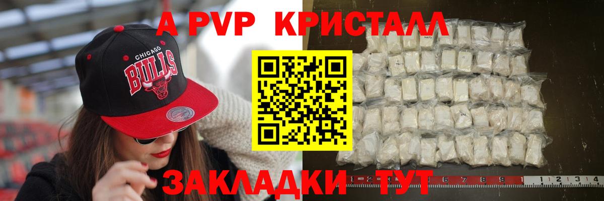 APVP СК КРИС Алексин