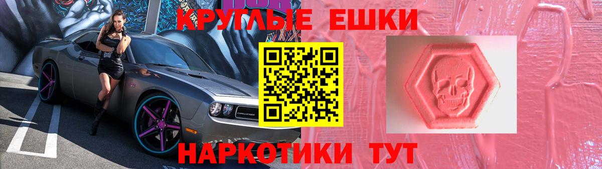 Ecstasy 280мг Алексин