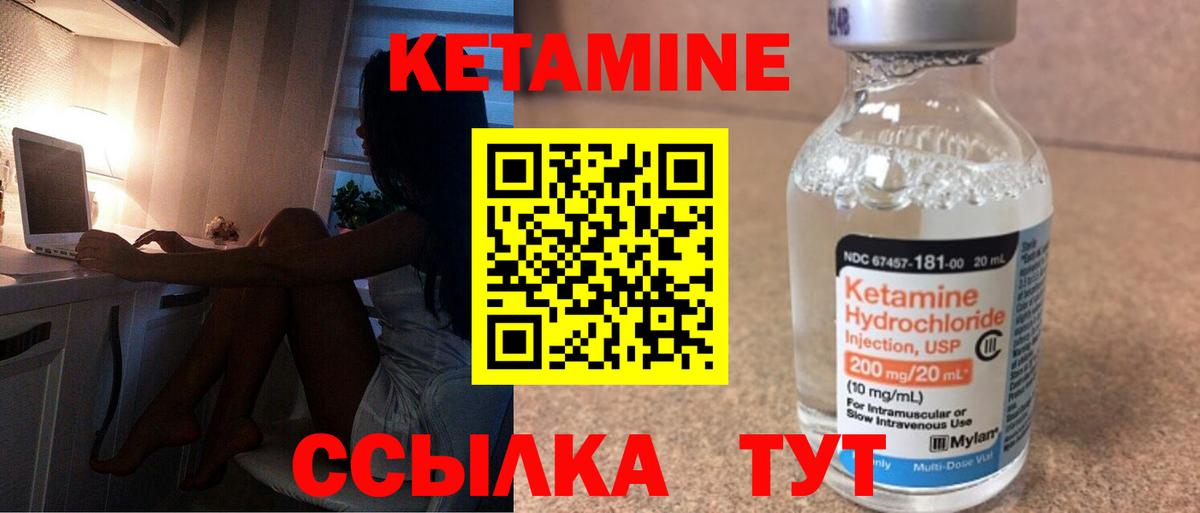 Алексин  МЕГА tor  Вход с VPN  КЕТАМИН ketamine 