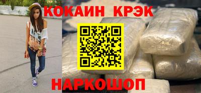 гашишное масло Абакан