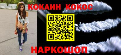 гашишное масло Абакан