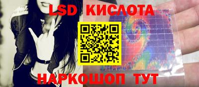 ECSTASY Абинск