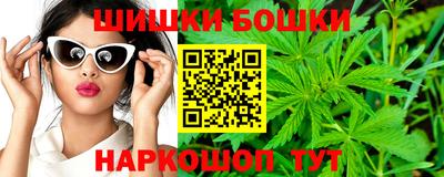 гашишное масло Абакан