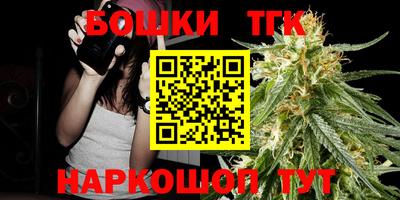 гашишное масло Абакан