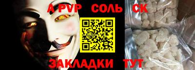 гашишное масло Абакан