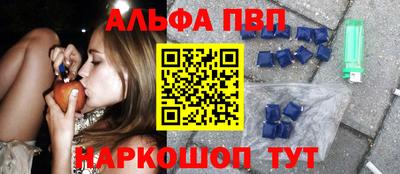 гашишное масло Абакан