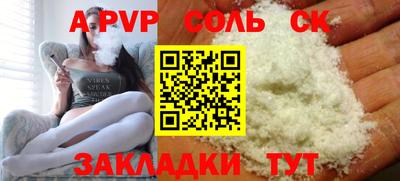 ECSTASY Абинск