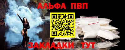 гашишное масло Абакан