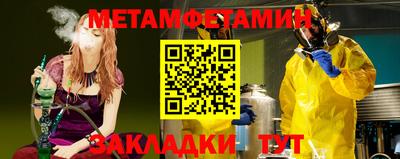 гидропоника Азнакаево