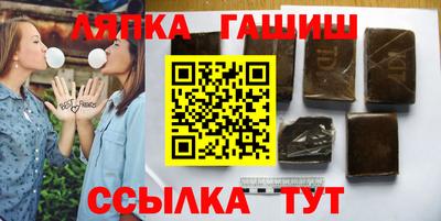 гашишное масло Абакан