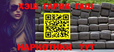 гашишное масло Абакан