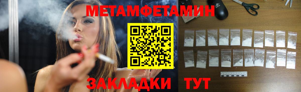 Метамфетамин винт  Вход с VPN  МЕТАМФЕТАМИН  Алексин 