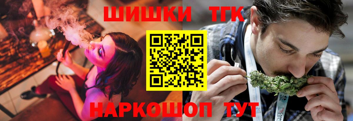 Канабис Bruce Banner  Бошки Шишки конопля  Вход с VPN  Каннабис конопля  Бошки Шишки ГИДРОПОН  Алексин 